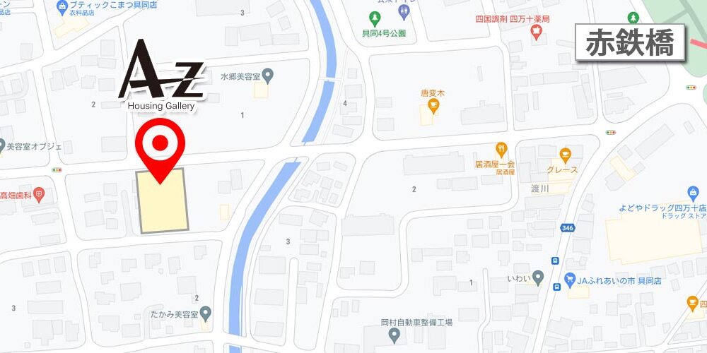 ハウジングギャラリーAZ