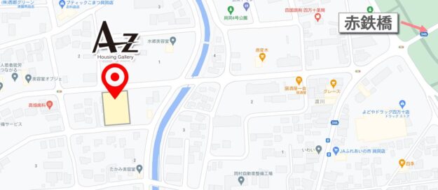 ハウジングギャラリーAZ
